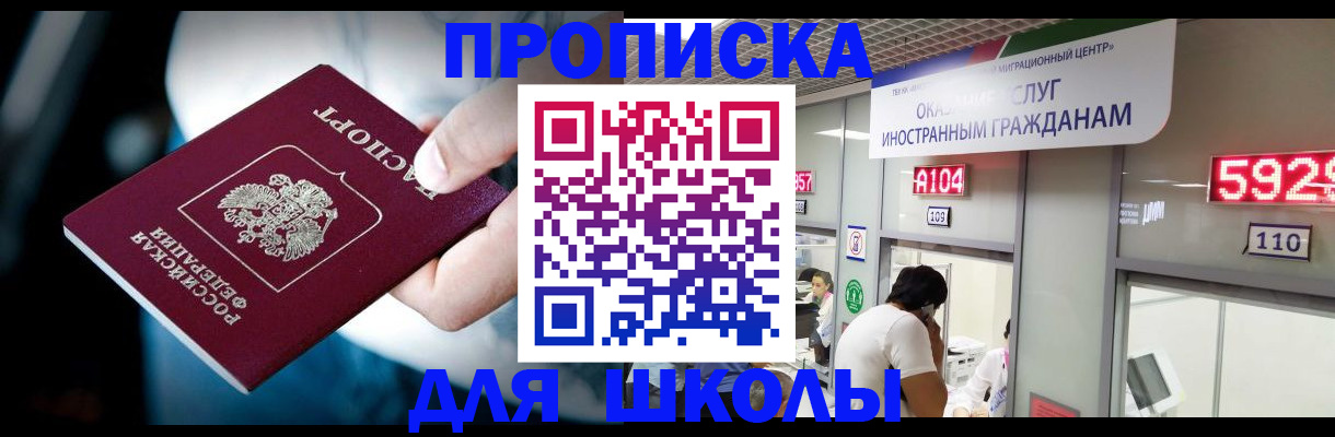временная регистрация гарантия в Чаплыгине