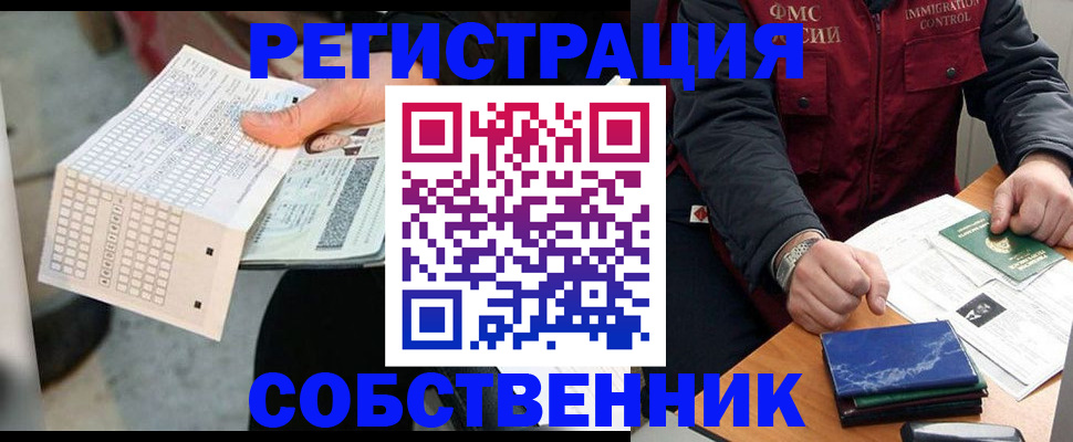 прописка для кредита в Чаплыгине