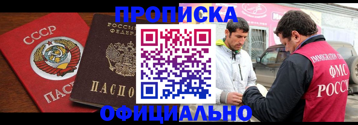 временная регистрация госуслуги в Чаплыгине